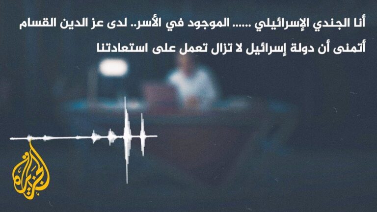 ما خفي أعظم وإسرائيل watanserb.com