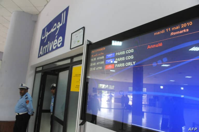 مطار المغرب watanserb.com