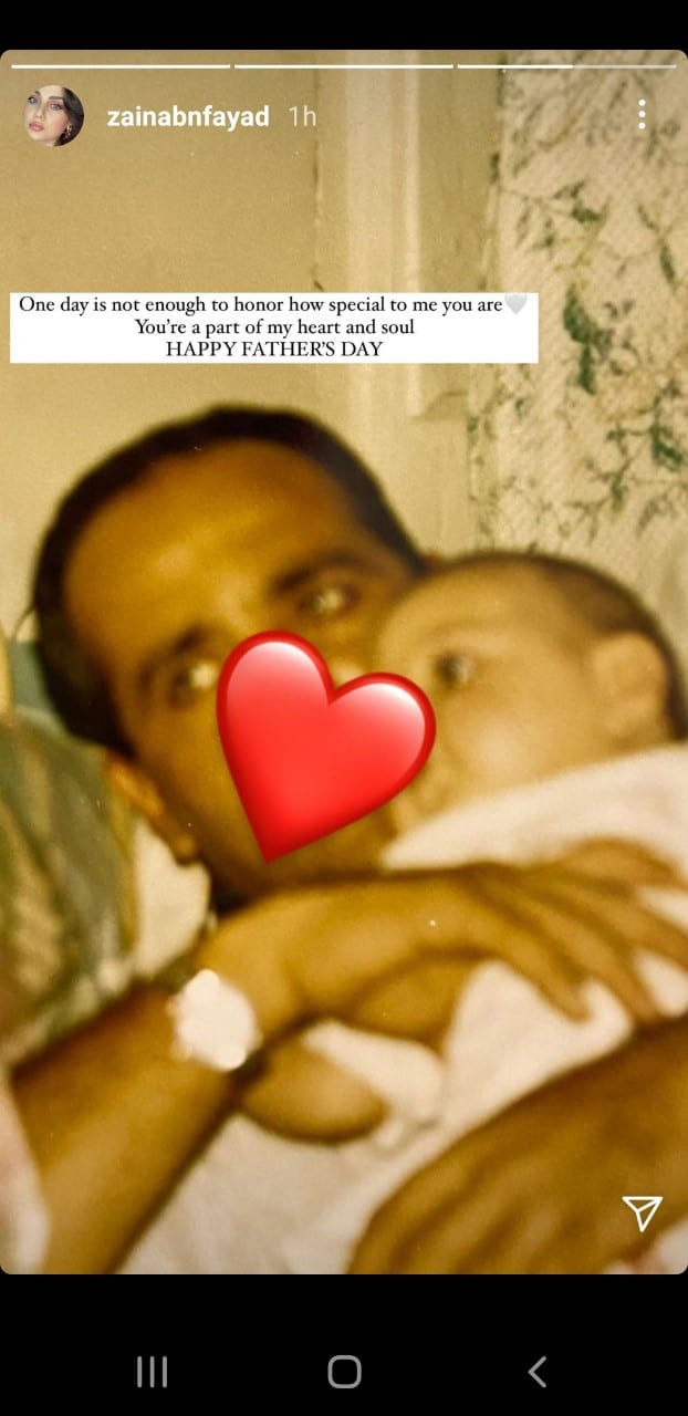 نشرت زينب فياض صورة قديمة لوالدها