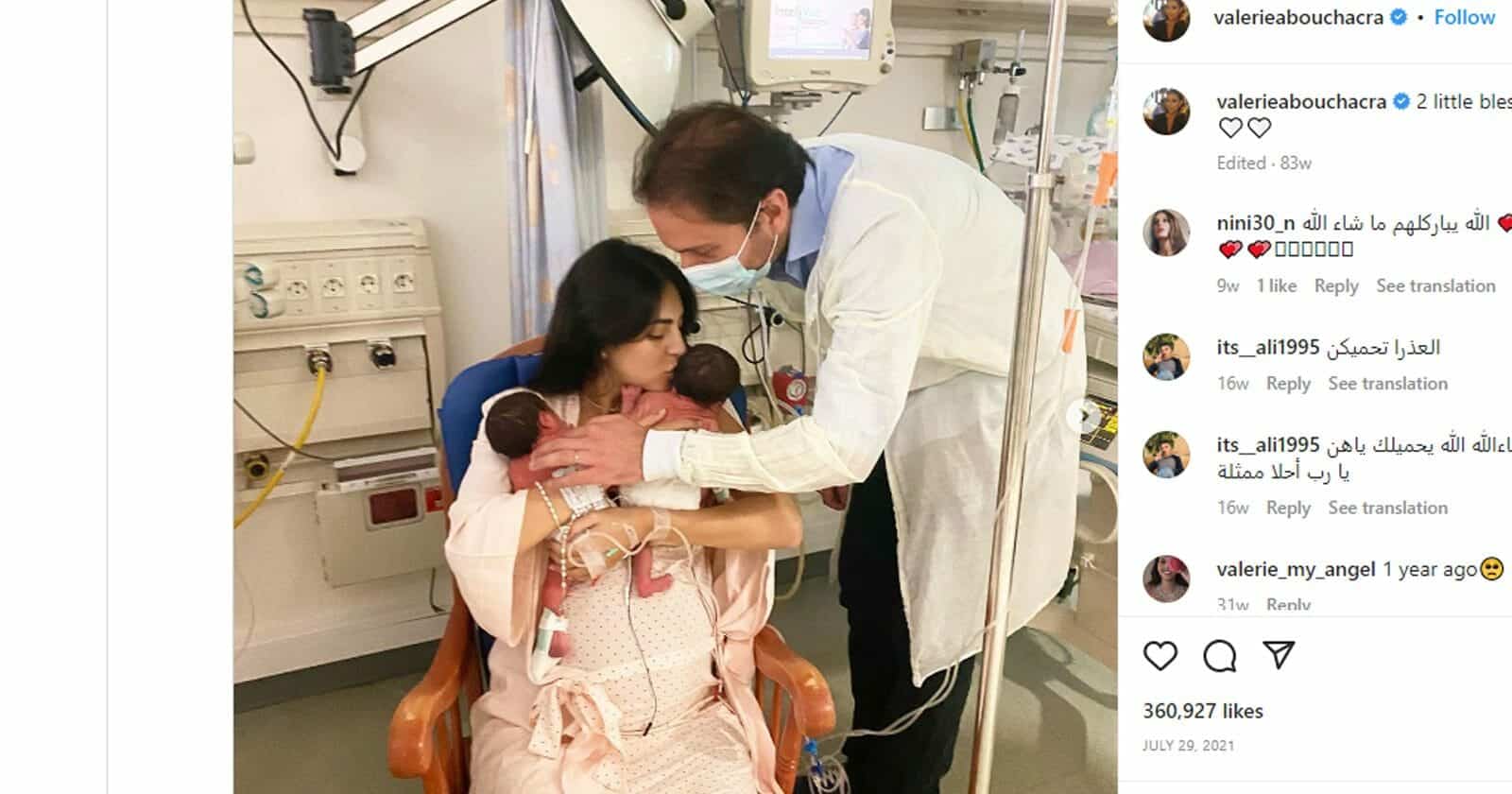 فاليري أبو شقرا وتوأمها