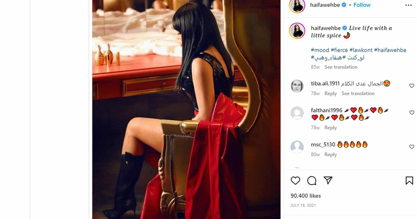 هيفاء وهبي بفستان أسود قصير