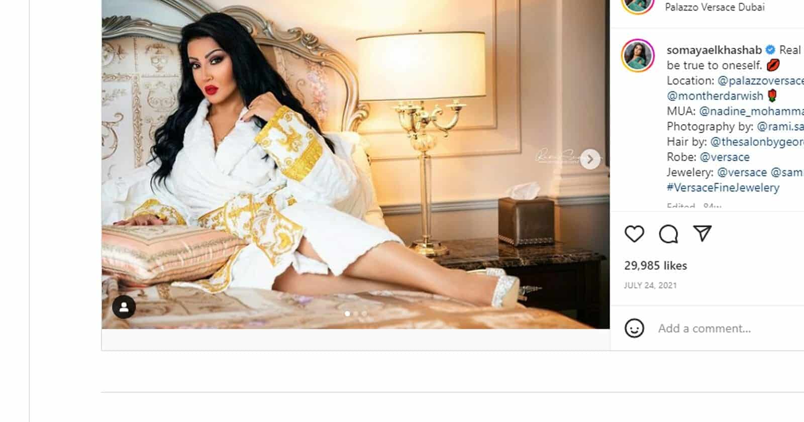 سمية الخشاب بروب أبيض 