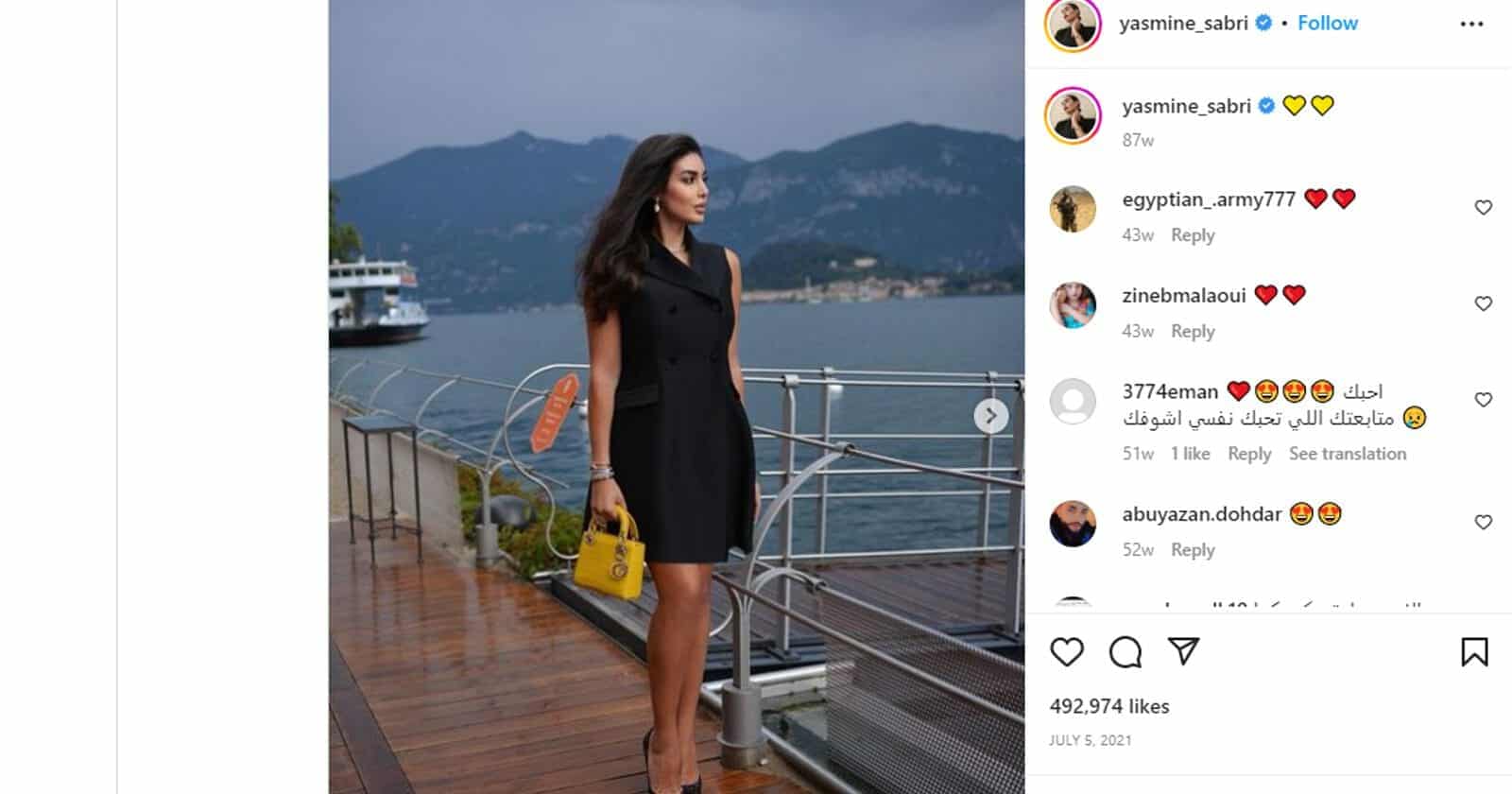 ياسمين صبري 