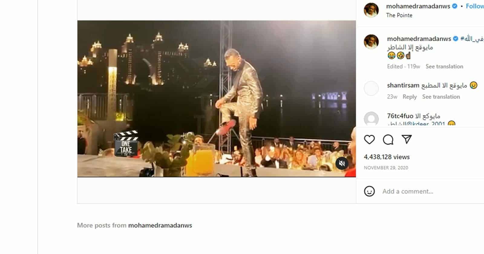 سقوط محمد رمضان عن المسرح 