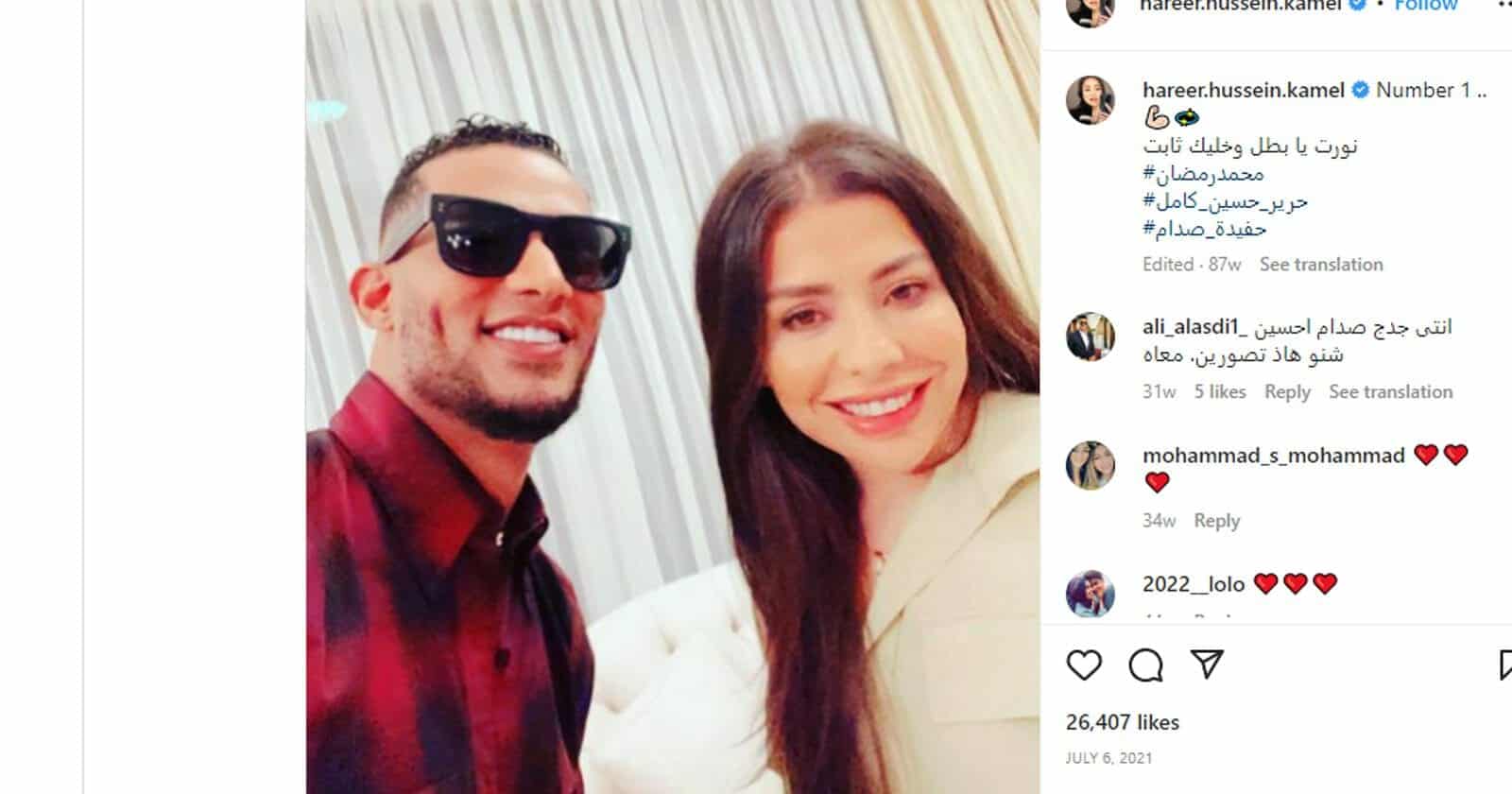 حرير حسين كامل ومحمد رمضان 