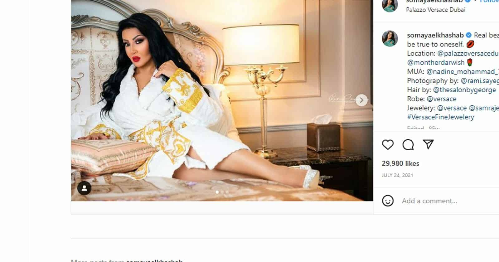 سمية الخشاب