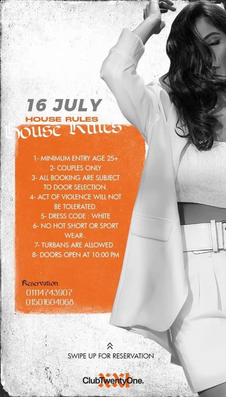 حفل روبي في الساحل الشمالي 