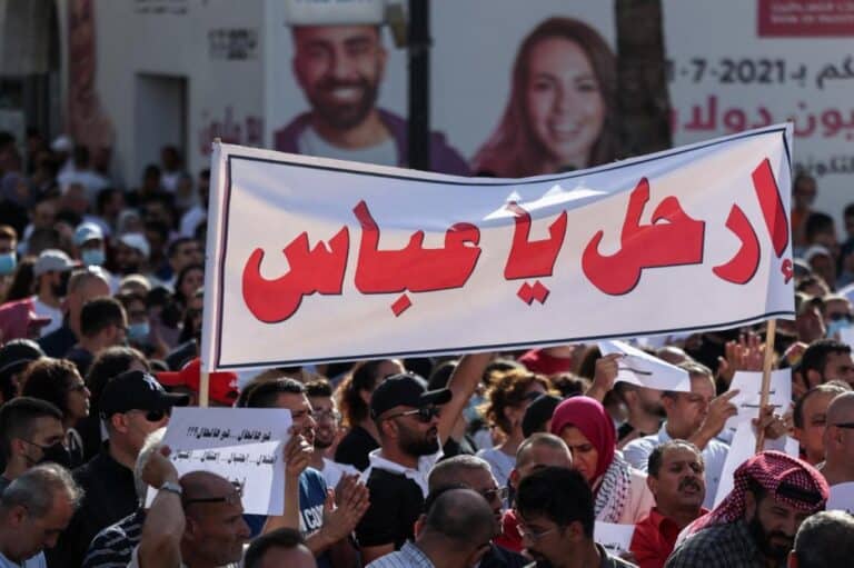 مكانة محمود عباس watanserb.com