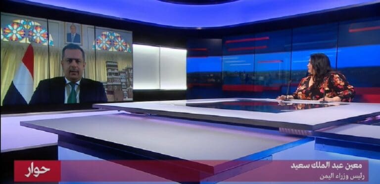 مذيعة تحرج معين عبدالملك watanserb.com