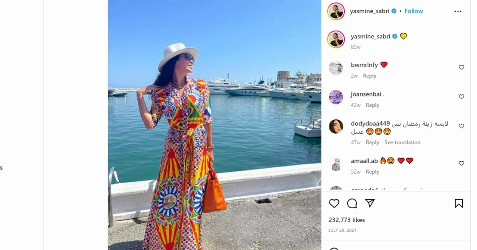 ياسمين صبري 