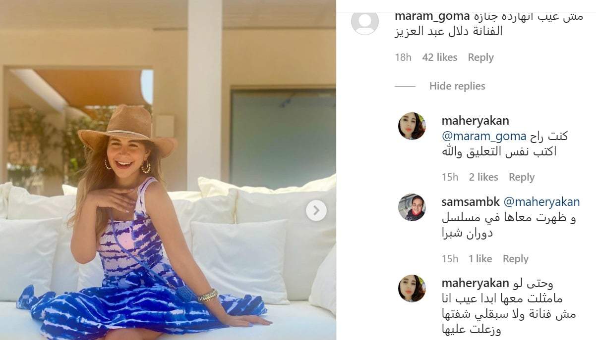 الفنانة ملك قورة