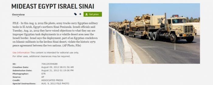 معدات عسكرية مصرية