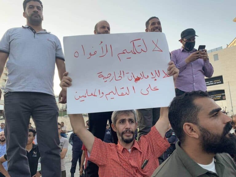 حملة اعتقال واسعة شملت عشرات المعلمين في الكرك ماذا يحدث في الأردن؟ اعتقال معلمين في الكرك watanserb.com