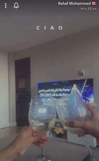 رهف القنون سكرانة