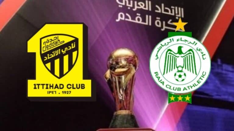 الاتحاد السعودي والرجاء المغربي watanserb.com