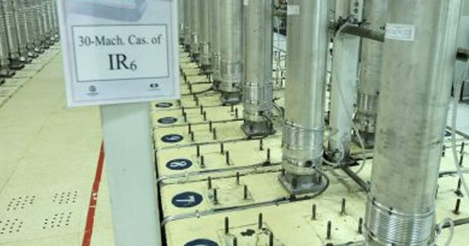 تقرير إسرائيلي: إيران تمتلك ما يكفي من اليورانيوم المخصب لصنع أول سلاح نووي يورانيوم إيران watanserb.com