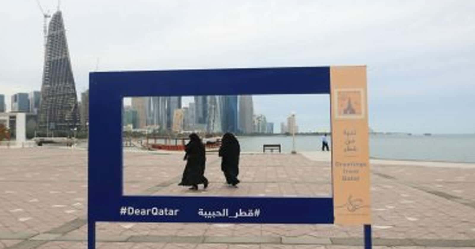 ملف تجنيس أبناء القطريات يعود للواجهة في قطر تزامنا مع قرب انتخابات مجلس الشورى تجنيس أبناء القطريات watanserb.com