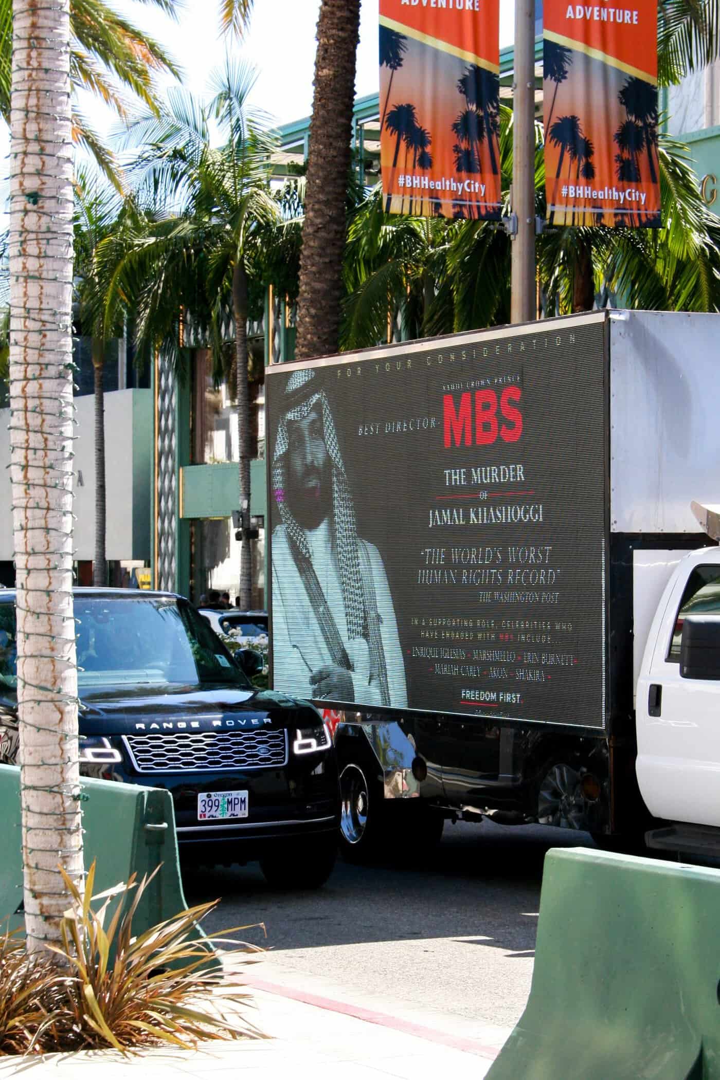 حملة إعلانات كبيرة لكشف حقيقة ولي العهد السعودي الأمير محمد بن سلمان