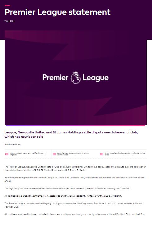 السعودية تشتري نادي نيوكاسل الإنجليزي