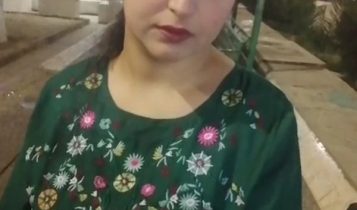 "الصيدلانية