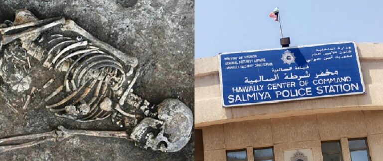 تفاصيل مروعة في جريمة السالمية بعد العثور على هيكل فتاة داخل حمام منزلها watanserb.com