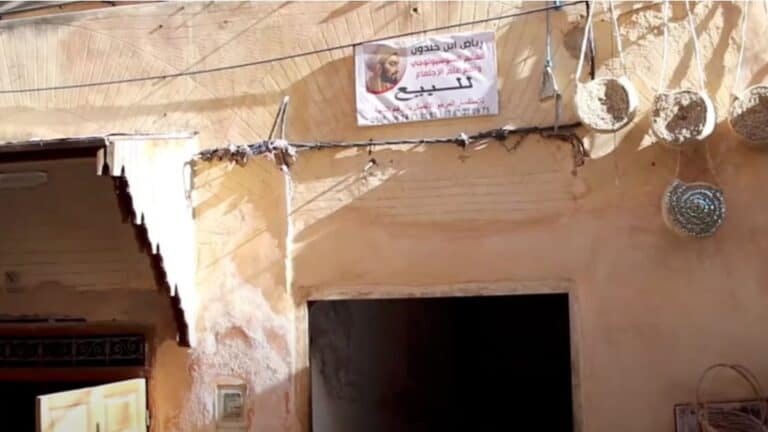 سبب عرض منزل ابن خلدون للبيع watanserb.com