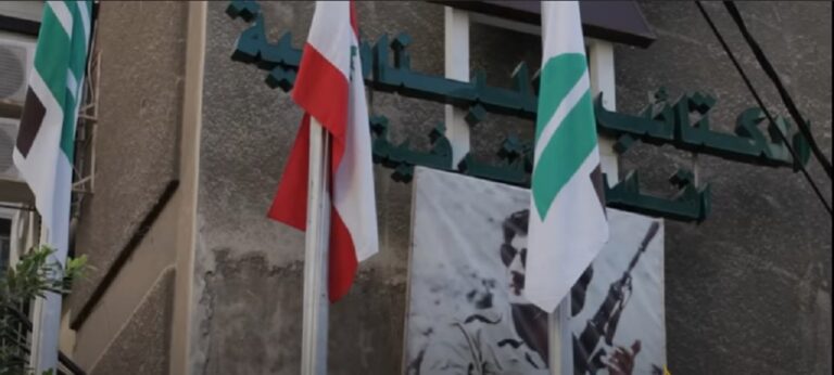 عائلة الجميل في لبنان watanserb.com