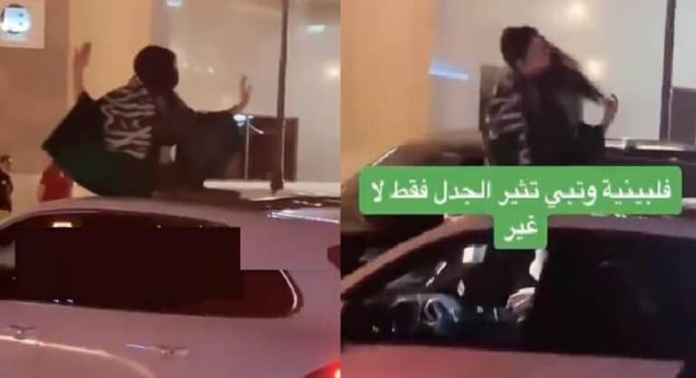 علم السعودية يغطي جسد سيدة watanserb.com