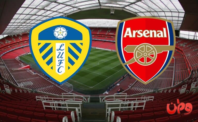 مباراة أرسنال وليدز يونايتد في كأس الرابطة الإنجليزية watanserb.com