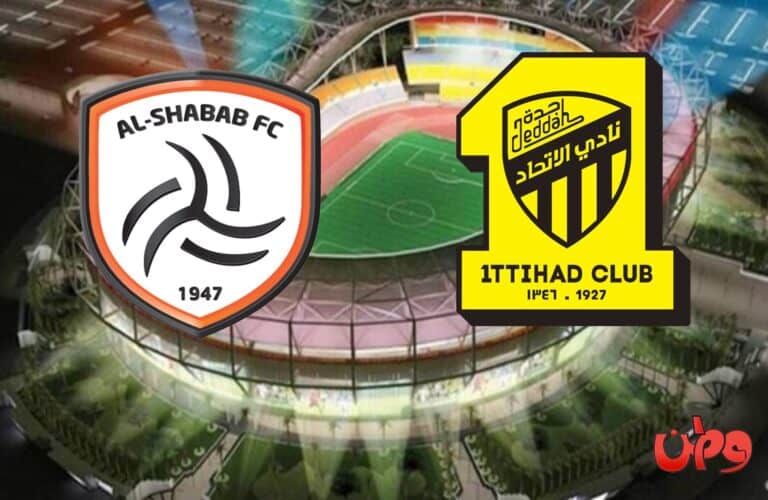 مباراة الاتحاد والشباب في الدوري السعودي watanserb.com