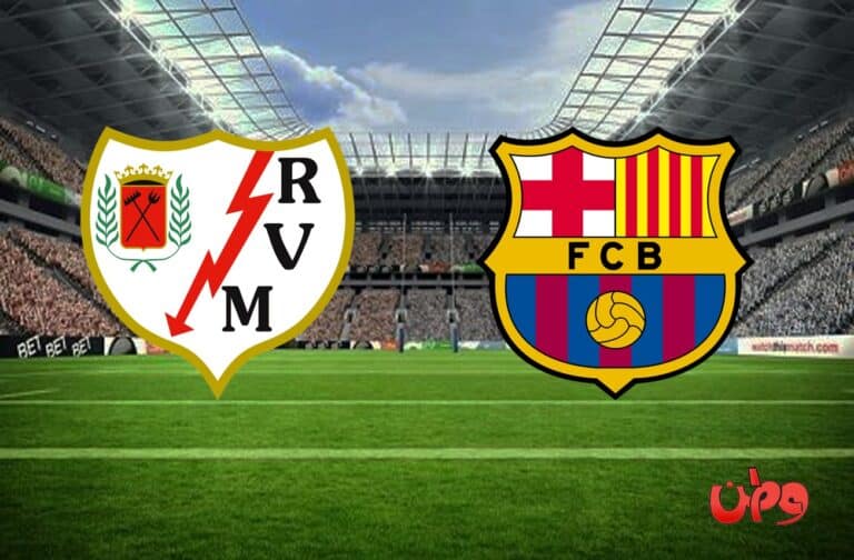 موعد مباراة برشلونة وفاليكانو في الدوري الإسباني والقنوات الناقلة مباراة برشلونة ورايو فاليكانو في الدوري الإسباني watanserb.com