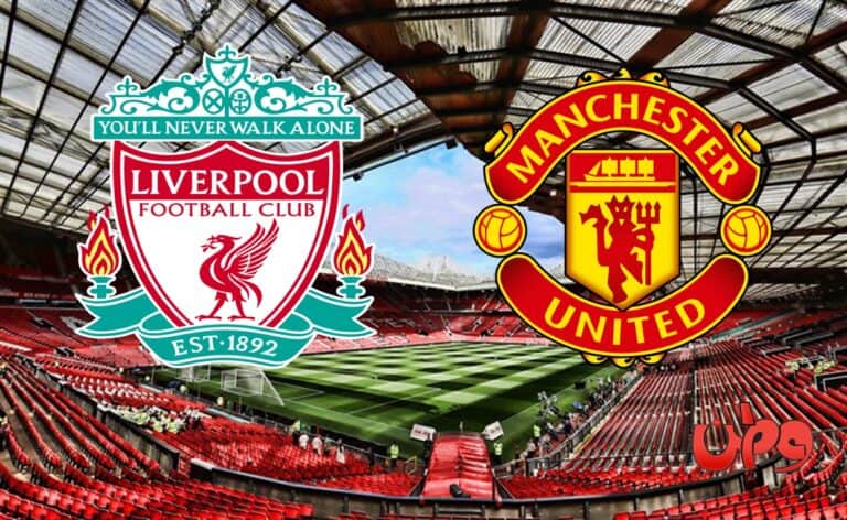 موعد ومعلق مانشستر يونايتد وليفربول والقنوات الناقلة في الدوري الإنجليزي مباراة مانشستر يونايتد وليفربول في الدوري الإنجليزي watanserb.com