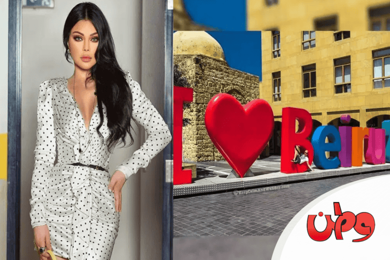 هيفاء وهبي في شوارع بيروت watanserb.com