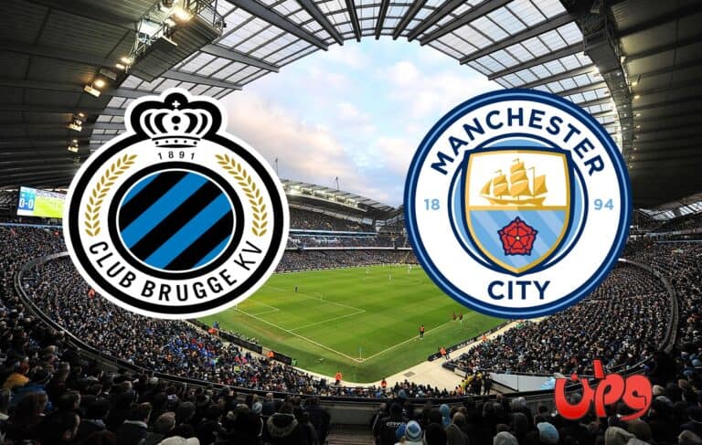 مباراة مانشستر سيتي وبروج كلوب في أبطال أوروبا watanserb.com