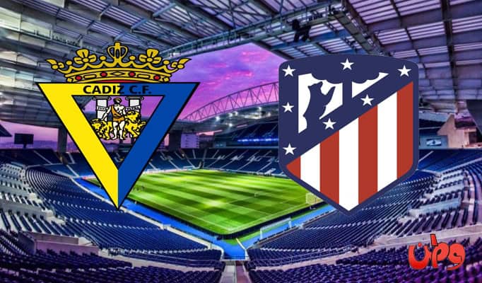 أتلتيكو مدريد يواجه قادش مساء الأحد في الدوري الإسباني على ملعب كاديز مباراة أتلتيكو مدريد وقادش في الدوري الإسباني watanserb.com