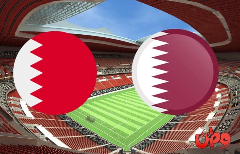 مباراة منتخب قطر والبحرين في كأس العرب 2021 watanserb.com