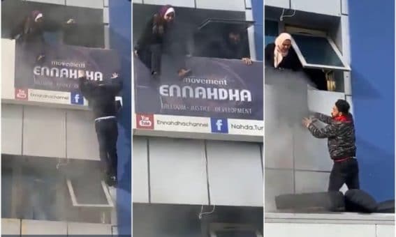 حريق مقر حركة النهضة التونسية