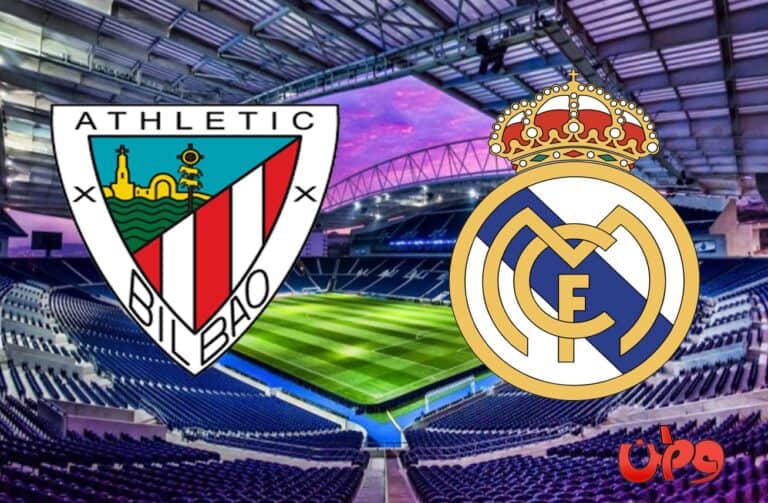 مباراة ريال مدريد وأتلتيك بيلباو في منافسات الدوري الإسباني watanserb.com