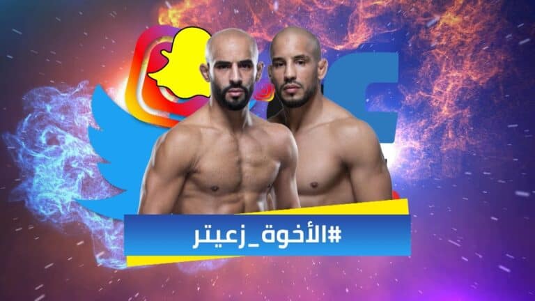 الاخوة زعيتر watanserb.com