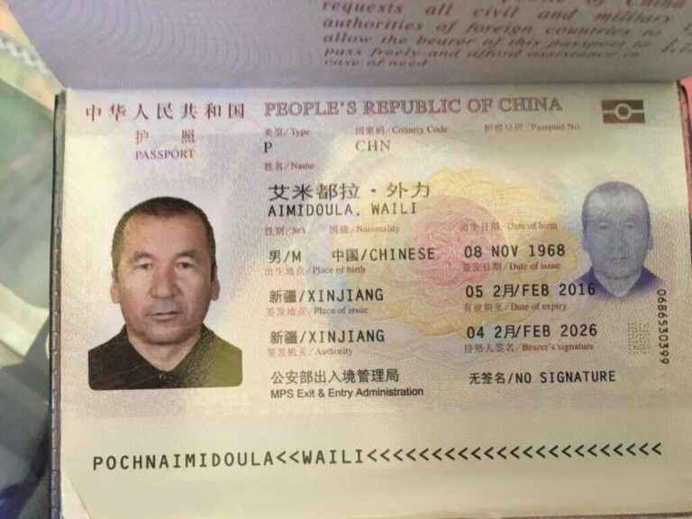 ضجة .. السعودية تقرر تسليم ناشطين من الإيغور للصين بعد أن قدما لأداء العمرة! السعودية watanserb.com