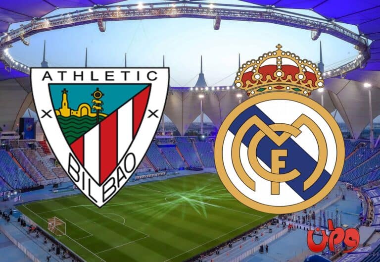 موعد مباراة ريال مدريد وأتلتيك بيلباو في كأس ملك إسبانيا watanserb.com