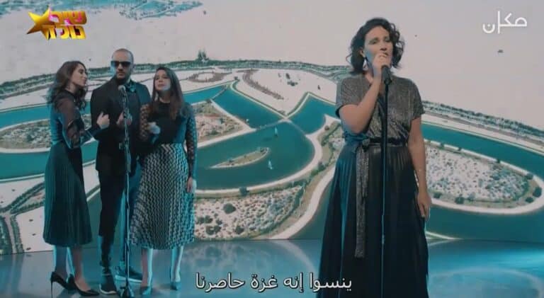 “لو كلّ العرب زي دبي معهم ملايين ونسيوا أنه غزة حاصرنا” .. أغنية يهودية تمجّد التطبيع! نوعم شوستر اغنية دبي watanserb.com