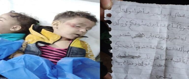 قتل طفلين خنقاً بعد خطفهما وإرسال جثتيهما مع رسائل مرعبة watanserb.com