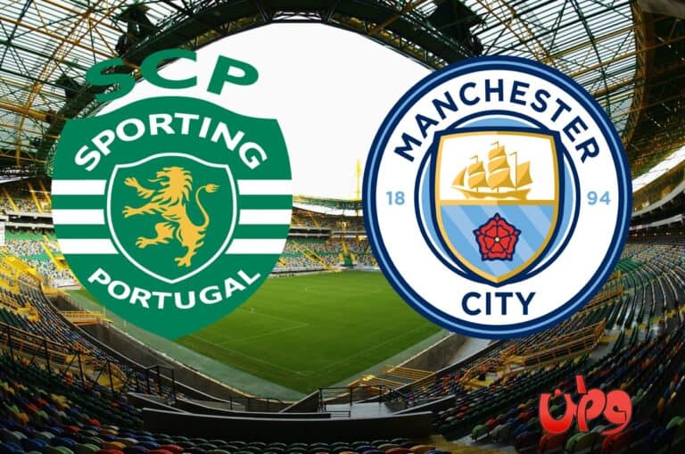 مباراة مانشستر سيتي وسبورتينغ لشبونة في منافسات دوري أبطال أوروبا watanserb.com