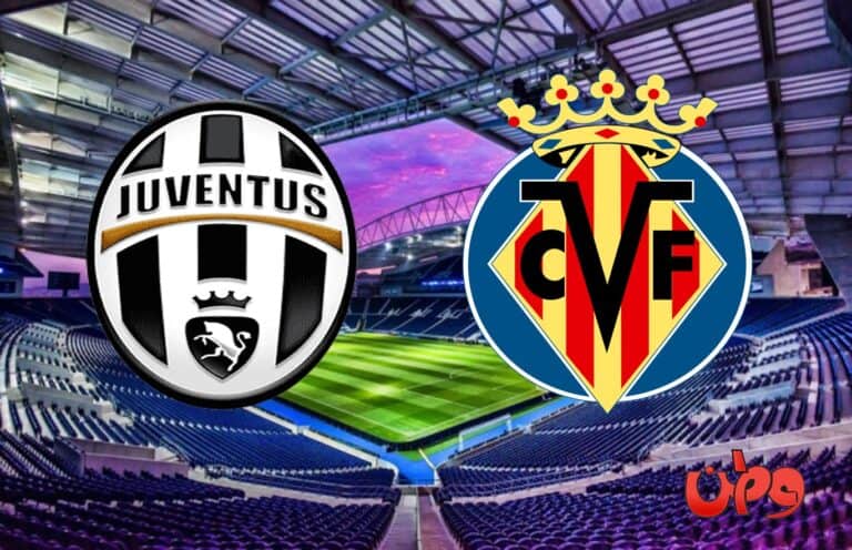 مباراة يوفنتوس وفياريال في منافسات دوري أبطال أوروبا watanserb.com