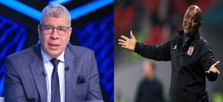 شوبير يُهاجم مدرب الأهلي المصري بيتسو موسيماني لهذا السبب (فيديو) الإعلامي شوبير يهاجم مدرب الأهلي المصري بيتسو موسيماني watanserb.com