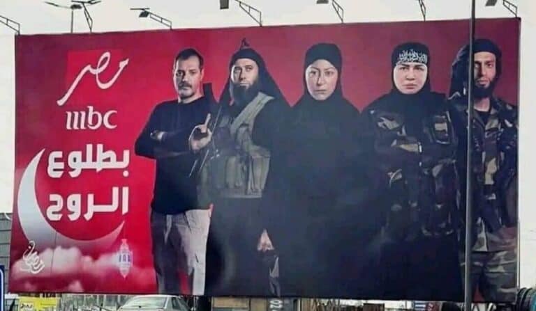 في مسلسل “بطلوع الروح” .. إلهام شاهين تُسيء للإسلام وتربطه بالإرهاب على شاشة “mbc” (شاهد) إلهام شاهين تسيء للإسلام في مسلسل بطلوع الروح watanserb.com