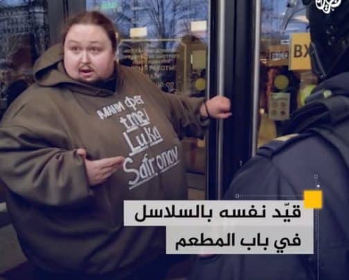 إغلاق مطعم ماكدونالدز watanserb.com