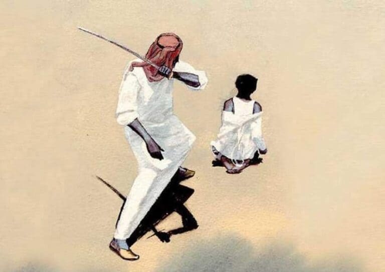 الإعدام في السعودية watanserb.com