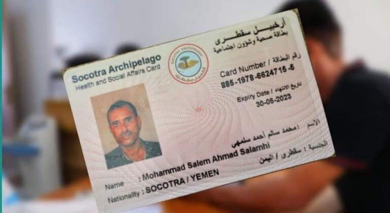 بطاقات هوية جديدة .. مخطط الإمارات لفصل سقطرى عن اليمن بدأ بالفعل بطاقة هوية جديدة لأهالي سقطرى watanserb.com
